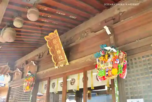 鳩ヶ谷氷川神社(埼玉県)