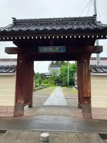 中戸山　西光院　常敬寺(新潟県)
