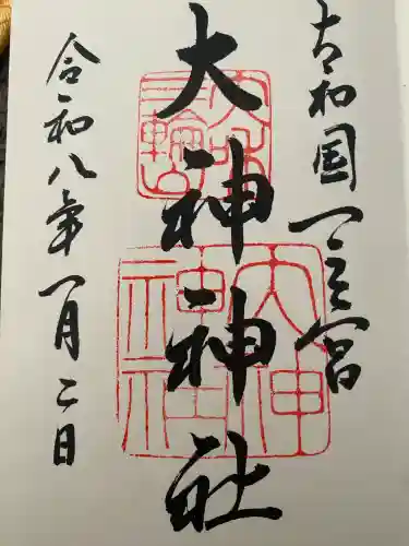 大神神社(奈良県)