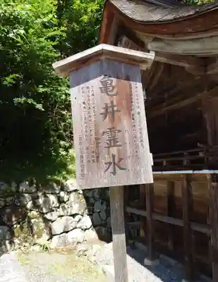 日吉大社(滋賀県)