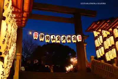 伊勢山皇大神宮(神奈川県)