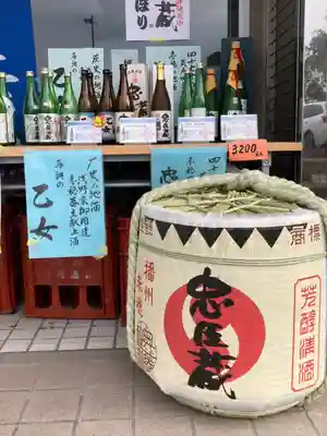 伊和都比売神社(兵庫県)