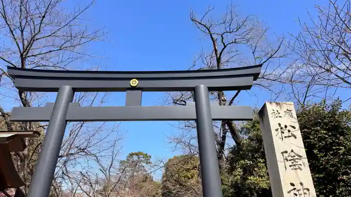 松陰神社の{uncategorized: "未分類", other: "その他", undefined: "問題あり", building: "その他建物", grave: "お墓", sacred_gate: "鳥居", guardian: "狛犬", statue: "像", buddha: "仏像", history: "歴史", nature: "自然", garden: "庭園", animal: "動物", pagoda: "塔", temizu: "手水舎", mountain_gate: "山門・神門", sanctuary: "本殿・本堂", subordinate: "末社・摂社", art: "芸術", scenery: "景色", jizo: "地蔵", ema: "絵馬", goshuin: "御朱印", omikuji: "おみくじ", items: "授与品その他", amulet: "お守り", goshuincho: "御朱印帳", eats: "食事", festival: "お祭り", votive_dance: "神楽", shichigosan: "七五三参", wedding: "結婚式", experience: "体験その他", initially: "初詣", around: "周辺", anti_infection: "感染症対策"}