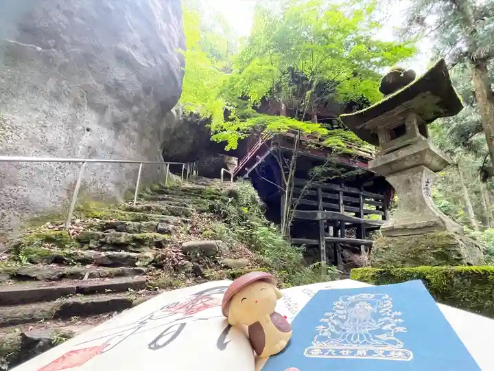 岩井堂(圓融寺境外観音堂)(埼玉県)