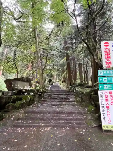 最乗寺（道了尊）(神奈川県)
