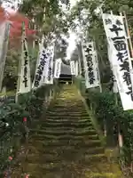 杉本寺のその他建物