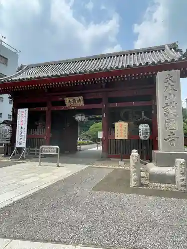 護国寺(東京都)