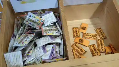 旭川神社のおみくじ