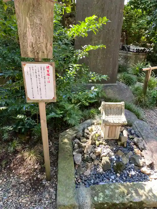 岩槻久伊豆神社(埼玉県)