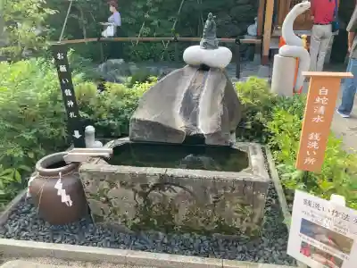 蛇窪神社(東京都)