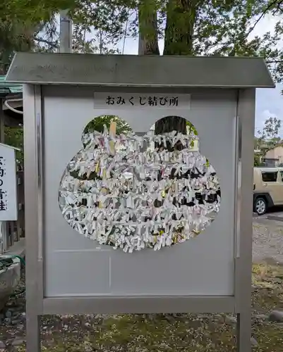 三社神社(新潟県)
