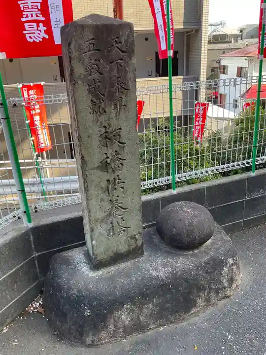 岩屋堂(神奈川県)