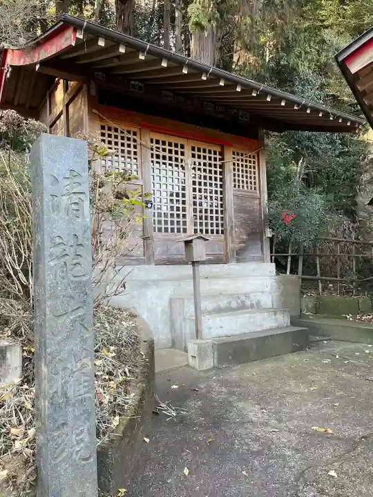 太山寺(栃木県)