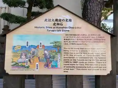 延台寺のその他建物