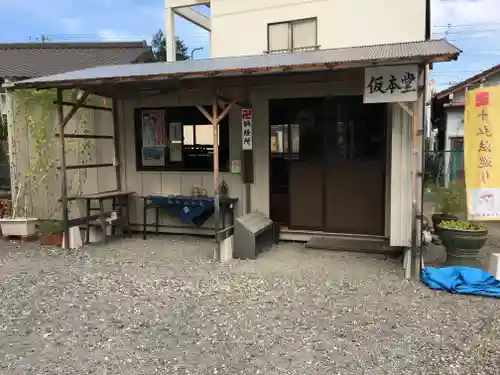 栖光院の本殿・本堂