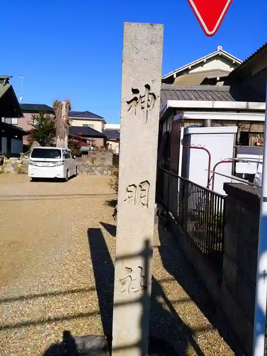 神明社のその他建物