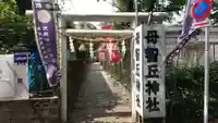 母智丘神社の鳥居