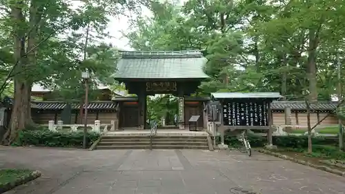 淨眞寺の山門