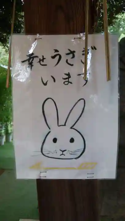 太子堂八幡神社のその他建物