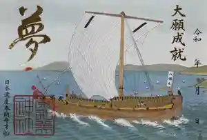 奈加美神社の御朱印 2023年05月24日(水)〜(2023年05月23日(火) 21時53分25秒投稿)