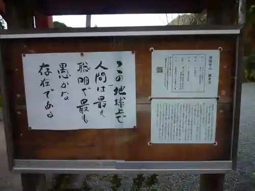 国束寺のその他建物