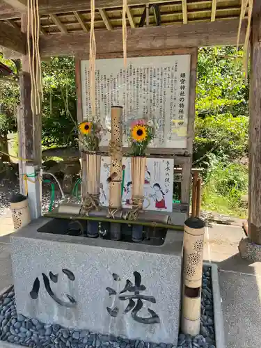 姫宮神社の手水舎