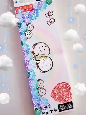 陽林寺(福島県)