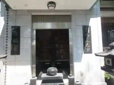 普門院(神奈川県)