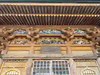 東性院(千葉県)