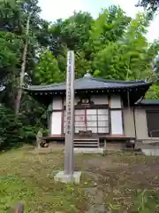 薬師堂(神奈川県)