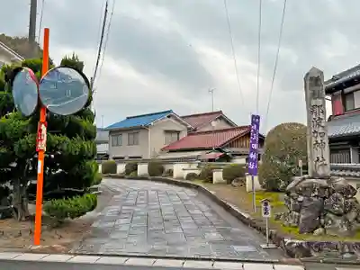 那波加神社のその他建物