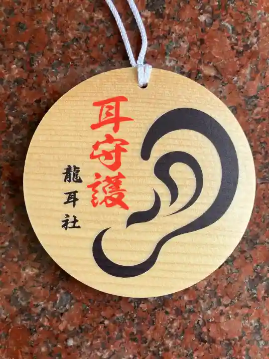 猪子石神明社(神月町)(愛知県)