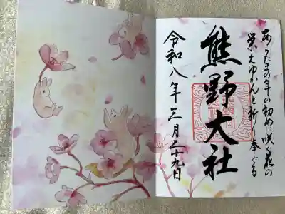 熊野大社の{uncategorized: "未分類", other: "その他", undefined: "問題あり", building: "その他建物", grave: "お墓", sacred_gate: "鳥居", guardian: "狛犬", statue: "像", buddha: "仏像", history: "歴史", nature: "自然", garden: "庭園", animal: "動物", pagoda: "塔", temizu: "手水舎", mountain_gate: "山門・神門", sanctuary: "本殿・本堂", subordinate: "末社・摂社", art: "芸術", scenery: "景色", jizo: "地蔵", ema: "絵馬", goshuin: "御朱印", omikuji: "おみくじ", items: "授与品その他", amulet: "お守り", goshuincho: "御朱印帳", eats: "食事", festival: "お祭り", votive_dance: "神楽", shichigosan: "七五三参", wedding: "結婚式", experience: "体験その他", initially: "初詣", around: "周辺", anti_infection: "感染症対策"}