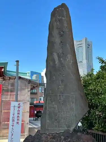 萬徳寺(神奈川県)