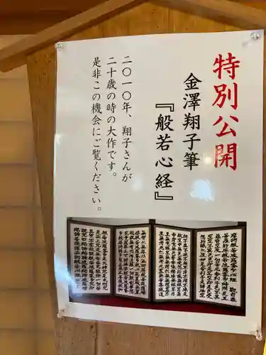 建長寺のその他建物