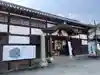 當麻寺中之坊(奈良県)