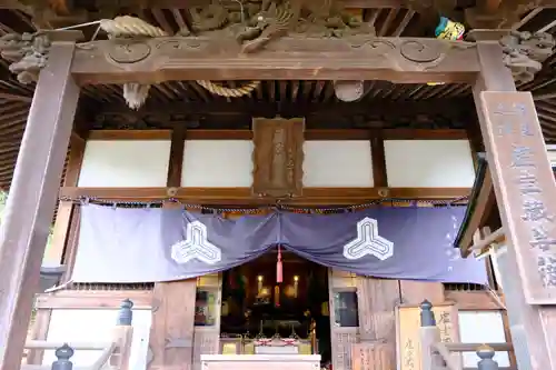 朝護孫子寺のその他建物