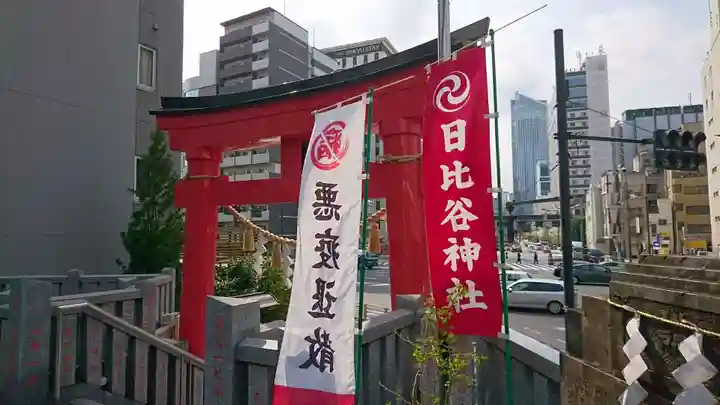 日比谷神社のその他建物