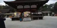 賀茂御祖神社（下鴨神社）(京都府)