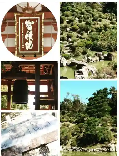  智積院(京都府)
