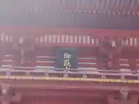 播州清水寺(兵庫県)