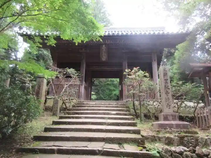 圓教寺の山門・神門