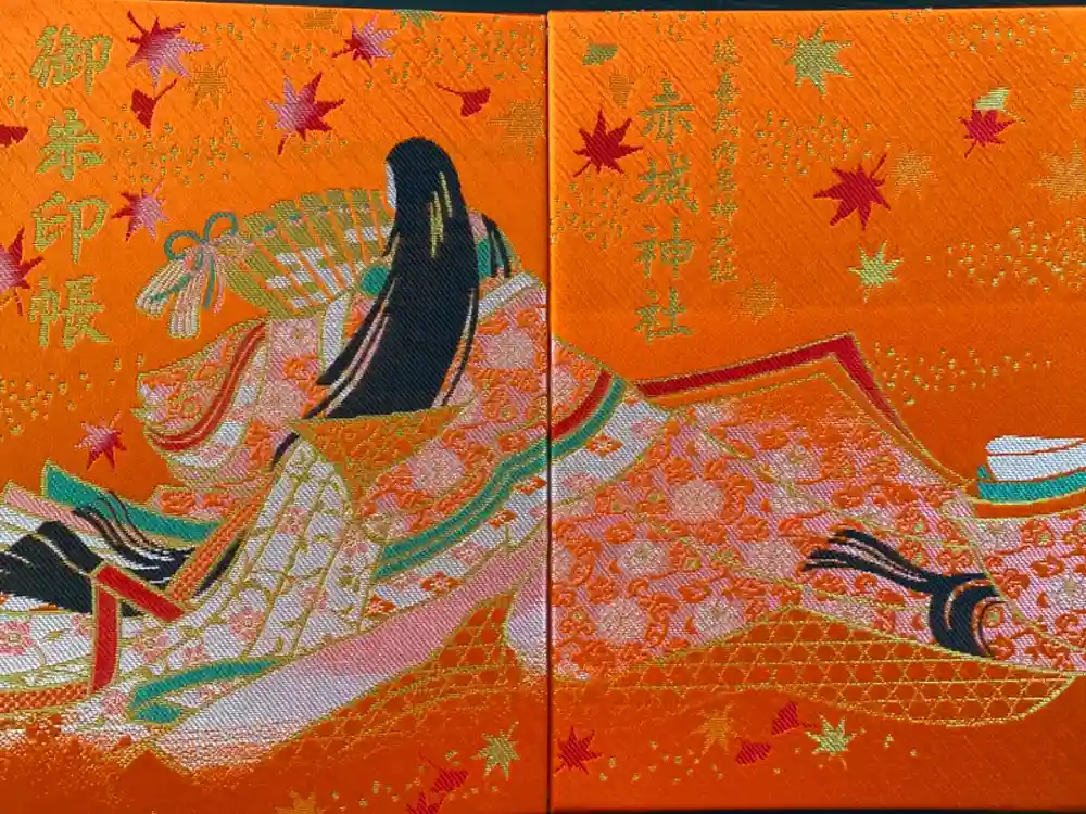 赤城神社の御朱印帳