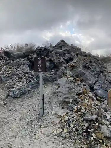 恐山菩提寺(青森県)