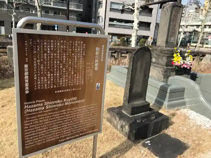 築地本願寺(本願寺築地別院)(東京都)