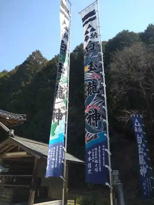 巳徳神社の建物その他