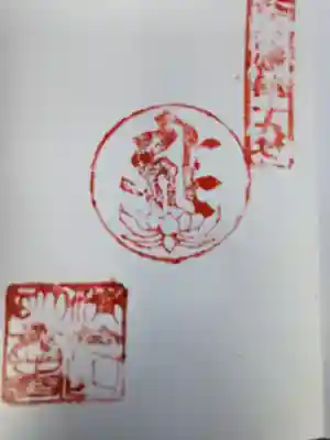 明台寺(岐阜県)