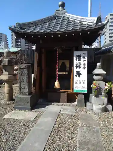 真源寺（入谷鬼子母神）(東京都)