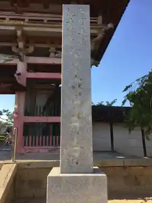 葛井寺のその他建物