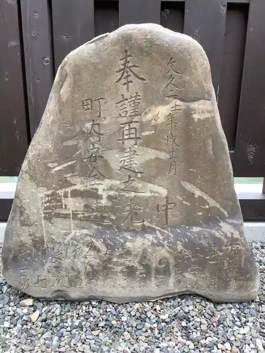 津島社(愛知県)